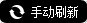 �ք�(d��ng)ˢ��