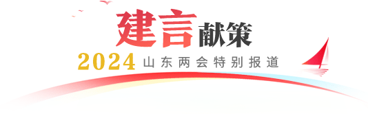 建言獻(xiàn)策