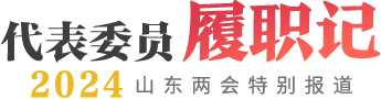 我的履職故事